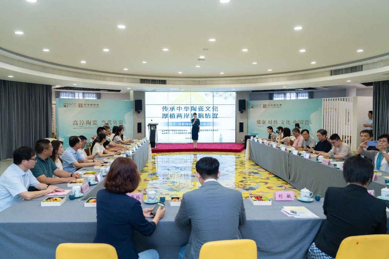 傳承中華陶瓷文化